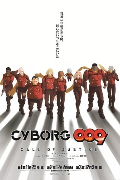 Cyborg 009: Call of Justice 2