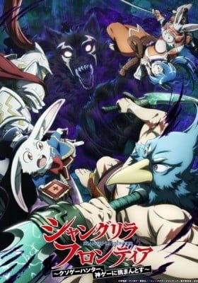 Shangri-La Frontier Season 2