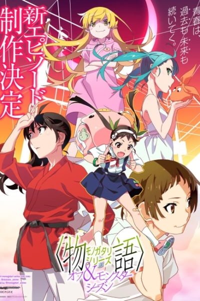 Monogatari Series: Off & Monster Season (Shin Episode)