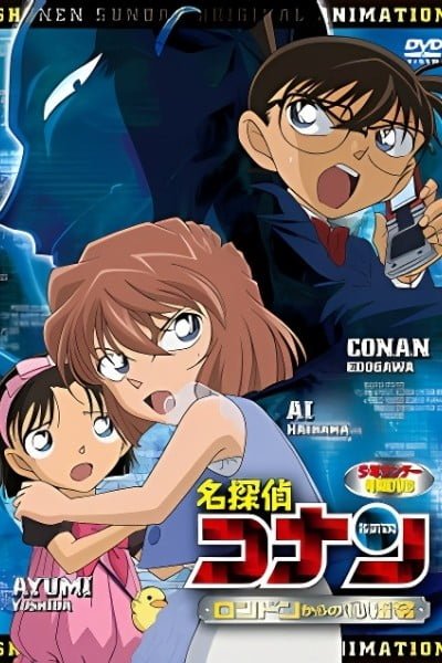 Detective Conan OVA 11: A Secret Order from London