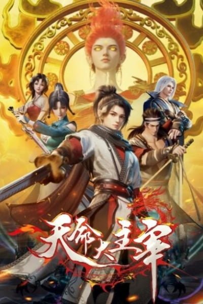 The Destiny Ruler