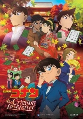 Detective Conan Movie 21: The Crimson Love Letter