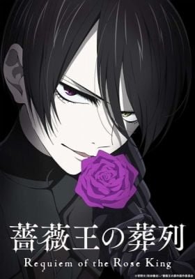 Requiem of the Rose King - Part One Digest: Meetings and Partings