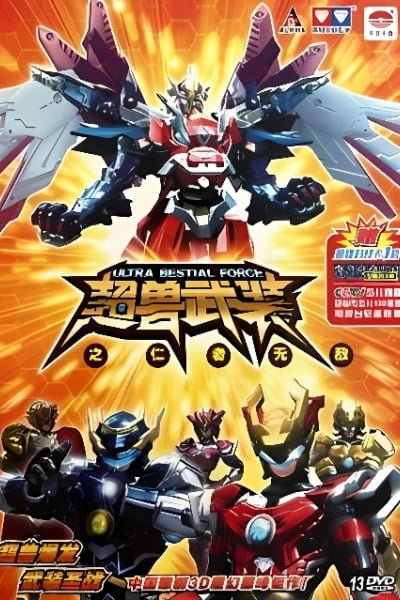 RevEvolution