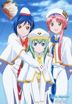 Aria the Origination