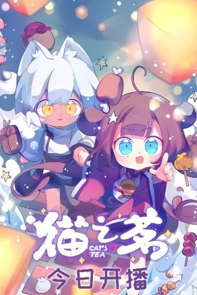 Cat's Tea SP