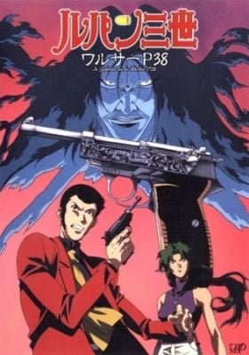 Lupin III: Island of Assassins