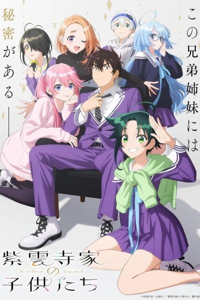 The Shiunji Family Children
