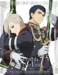 Seraph of the Endless: Battle in Nagoya
