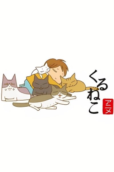 Kuruneko