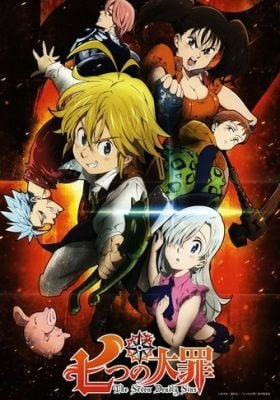 The Seven Deadly Sins: Ban's Side Story OVA
