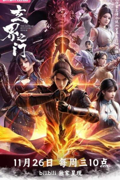 The Gate of Mystical Realm