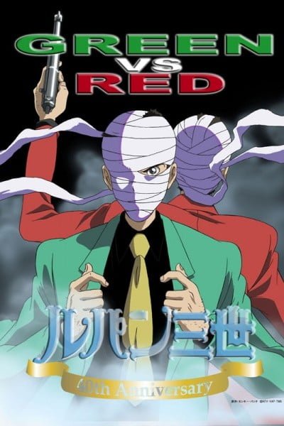 Lupin the 3rd: Green vs Red