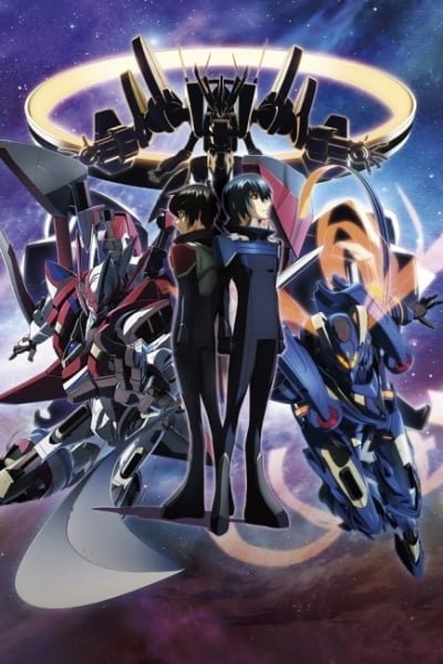 Majestic Prince The Movie: Genetic Awakening