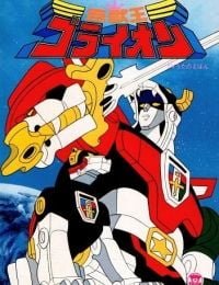 Voltron: Defender of the Universe