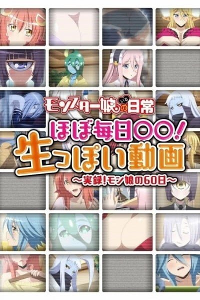 Monster Musume: Almost Daily ◯◯! Sort of Live Video
