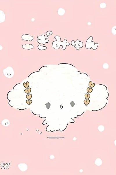 Cogimyun