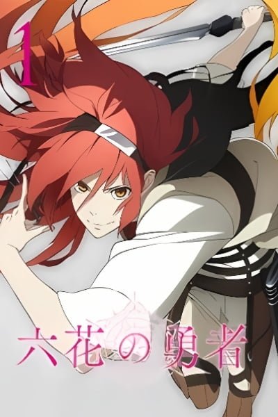 Rokka: Braves of the Six Flowers Picture Drama