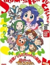 Nyoron! Churuya-san