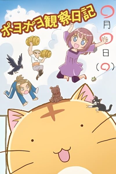 Poyopoyo