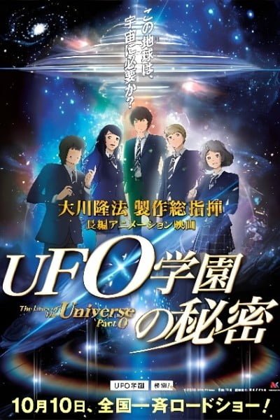 The Laws of the Universe: Part 0