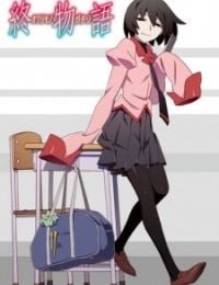 Owarimonogatari