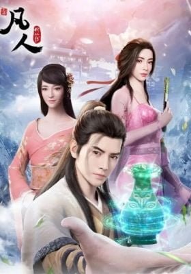 Fanren Xiu Xian Chuan: Yan Jia Bao Dazhan