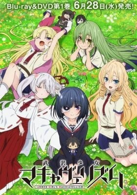 Armed Girl's Machiavellism