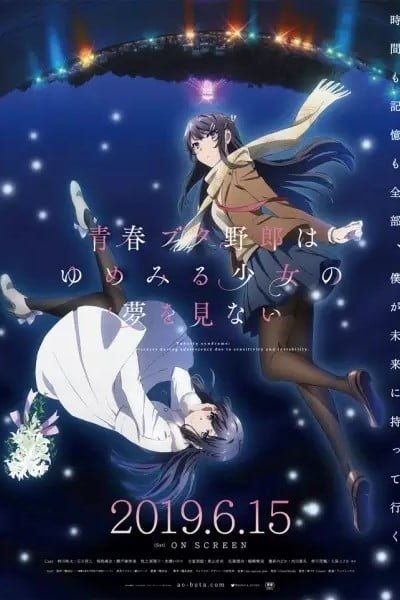 Rascal Does Not Dream of a Dreaming Girl