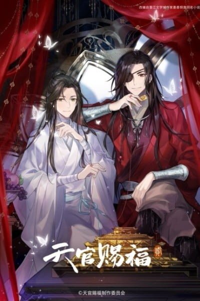 Heaven Official's Blessing Season 2 [Chinese Dub]