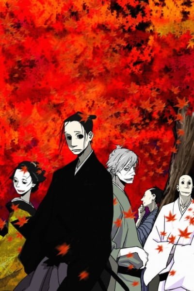 House of Five Leaves