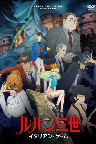 Lupin the 3rd - Italian Game