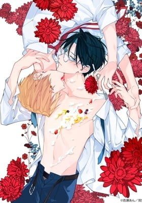Shitasaki kara Koi