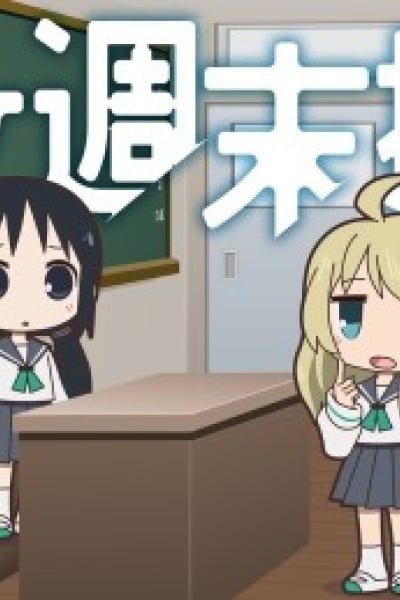 Girls' Last Class