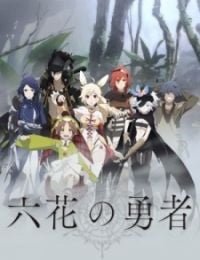 Rokka: Braves of the Six Flowers